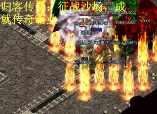 归客传奇：征战沙场，成就传奇霸业