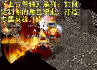 《上古卷轴》系列：如何定制你的角色职业，打造专属英雄之路
