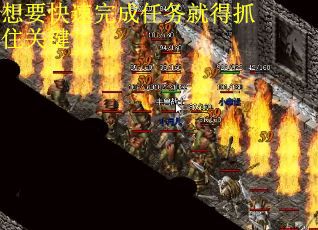 想要快速完成任务就得抓住关键