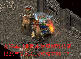 Хְҵ汾ϷܴװȡЩ