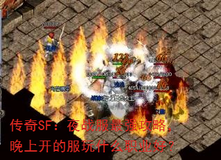 SFҹսǿԣϿķʲôְҵã