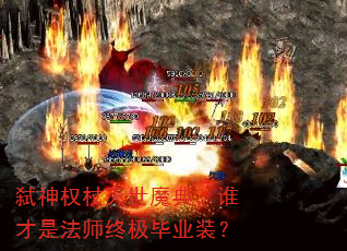 ߱Ȩħ䣬˭Ƿʦռҵװ