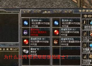 Ϊʲô洫ǰڶµʿ