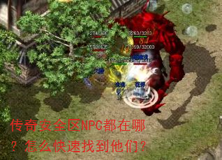氲ȫNPCģôҵǣ