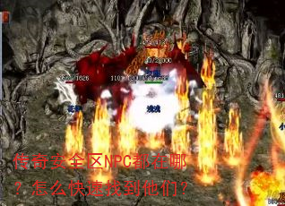 氲ȫNPCģôҵǣ