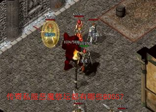 ˽ħ̳ЩBOSS