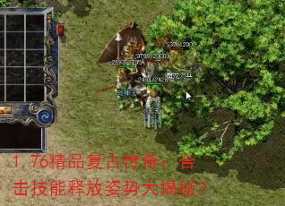 1.76ƷŴ棺ϻͷƴأ