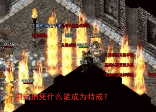 ָƾʲôܳΪؽ䣿