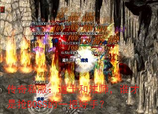 ˽ʿͷʦ˭BOSSһѺ֣