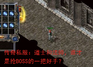 ˽ʿͷʦ˭BOSSһѺ֣
