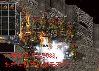 ɱBOSSӲս޲ʤ