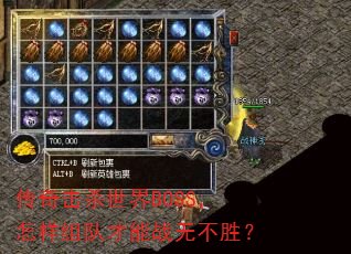 ɱBOSSӲս޲ʤ