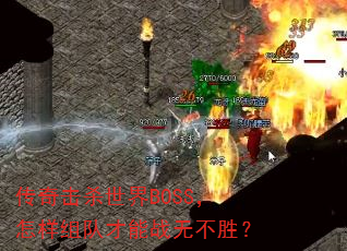 ɱBOSSӲս޲ʤ