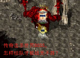 ɱBOSSӲս޲ʤ