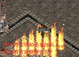 Ϊ֪PKգ