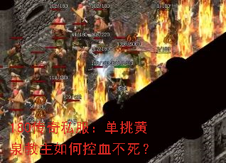 180˽ȪοѪ