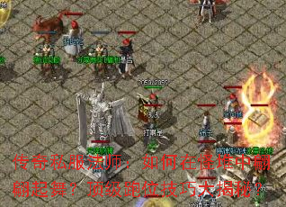 ˽ʦڹֶ裿λɴأ