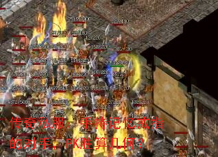 ˽ֳָּĶ֣PKʤ㼸Σ