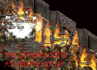 淨ʦɼǿȤ淨