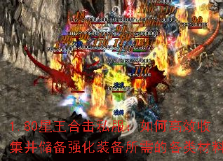 1.80ϻ˽θЧռǿװĸϣ