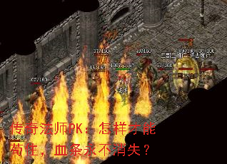 淨ʦPKܹסѪʧ