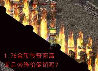 1.76Ҵ̵Ʒή۴