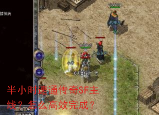 СʱͨSFߣôЧɣ