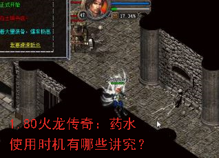 1.80棺ҩˮʹʱЩ
