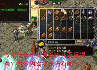 ΢䴫εͼۻȡףͣϷʡǮЩ