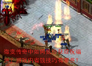 ΢䴫εͼۻȡףͣϷʡǮЩ