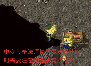 б䴫淨ʦʹħܼʱҪעЩؼɣ