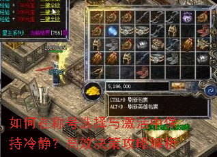 ڳƺѡ뼤б侲Ч߹Խ