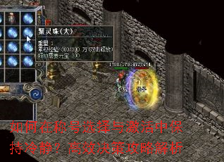 ڳƺѡ뼤б侲Ч߹Խ