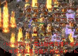 <h3>һѩɽؾЩѶȵȼѡʺԼѶȣ</h3>