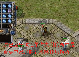 ɳͿسڵռʧǷȡʤԼɽ