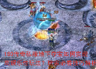 180˽¶ᱦʵָ淨ұؿɽ