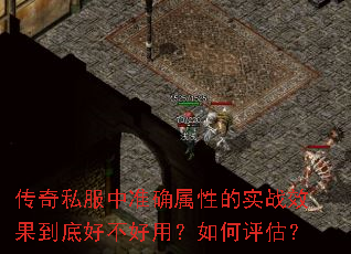 ˽׼ȷԵʵսЧ׺òã