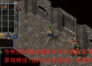 Ϸʵȵҿս޹кμܸЧˢʣ