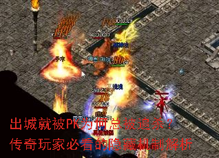 ǾͱPKΪܱ׷ɱұؿػƽ