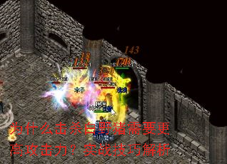 ΪʲôɱҰҪ߹ʵսɽ