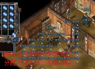 սBOSSʱθЧŶְ뼼ʱ