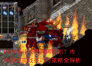 PK񶷹к𣿴Ϸʵսȫ