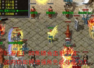 1.80Ӣۺϻѧϰڹǿɫս