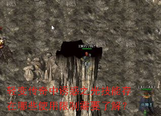 䴫ջ֮⼼ܴЩʹҪ˽⣿