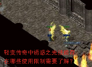 䴫ջ֮⼼ܴЩʹҪ˽⣿