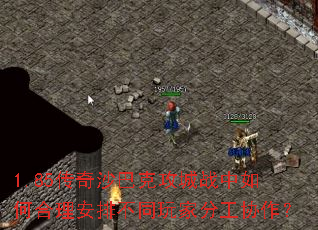 1.85ɳͿ˹սκŲͬҷֹЭ