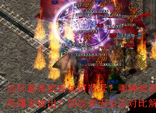 ʦǿѡʺϸ߱ʵսȫԱȽ