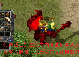 ʿѪЩؾܵȼװӳ츳ӰЧ