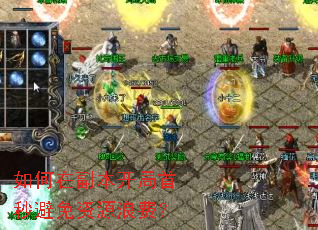 如何在副本开局首秒避免资源浪费? 如何在副本开局首秒避免资源浪费?