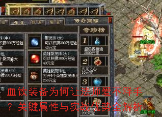 ѪװΪ÷ʦ֣ؼʵսȫ